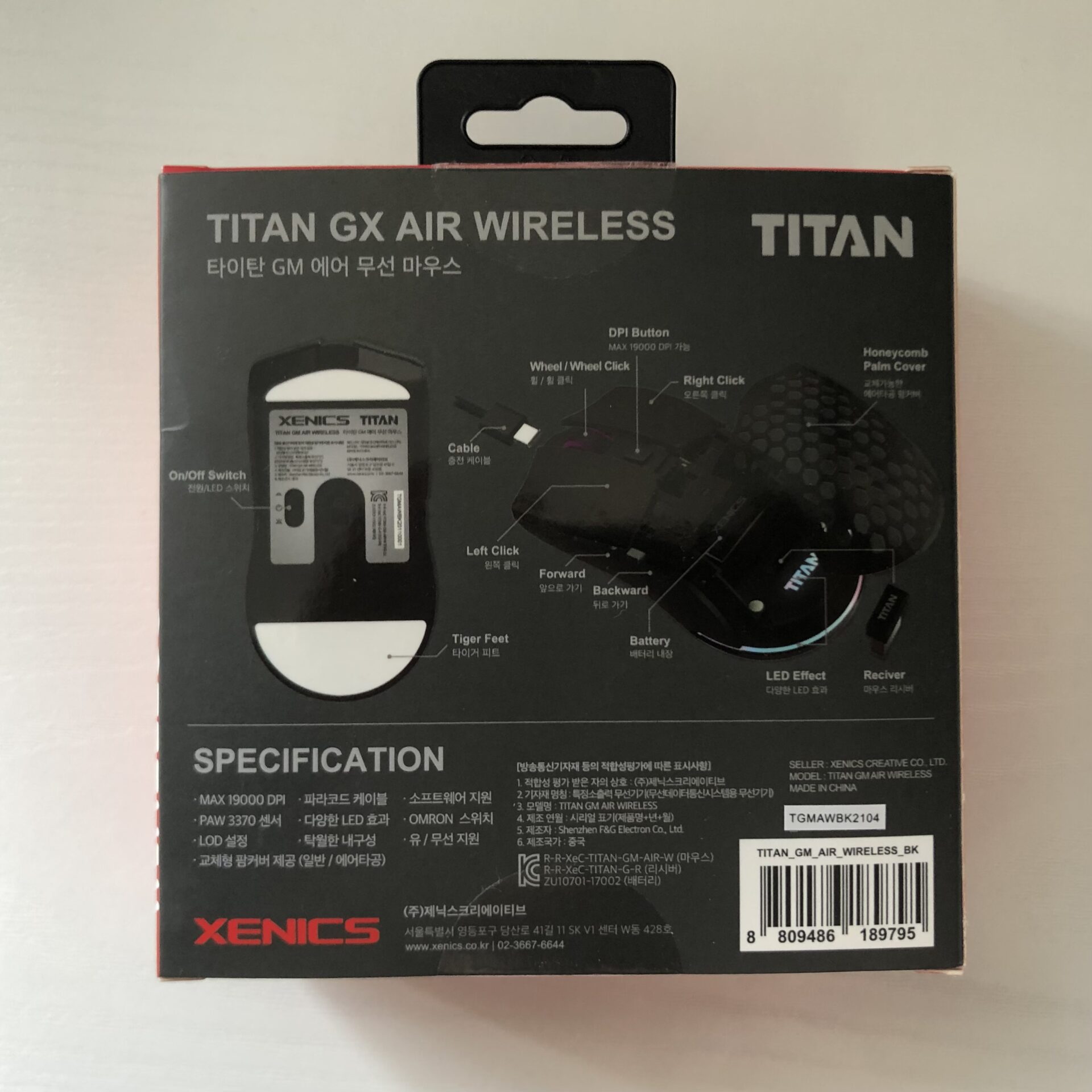 gm air wireless behind package